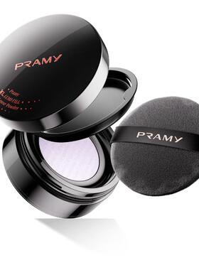 PRAMY/柏瑞美散粉蜜粉大码定妆粉持久定妆补光控油不易卡粉不脱妆