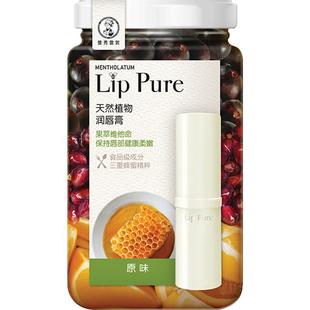 滋润补水防干裂死皮淡化唇纹官方旗舰店正品 曼秀雷敦润唇膏女保湿