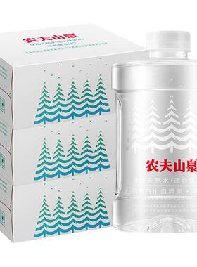 农夫山泉饮用天然水（适合婴幼儿）1L*12瓶*3箱