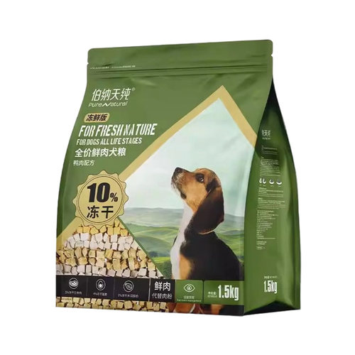 伯纳天纯冻鲜狗粮五拼冻干犬粮