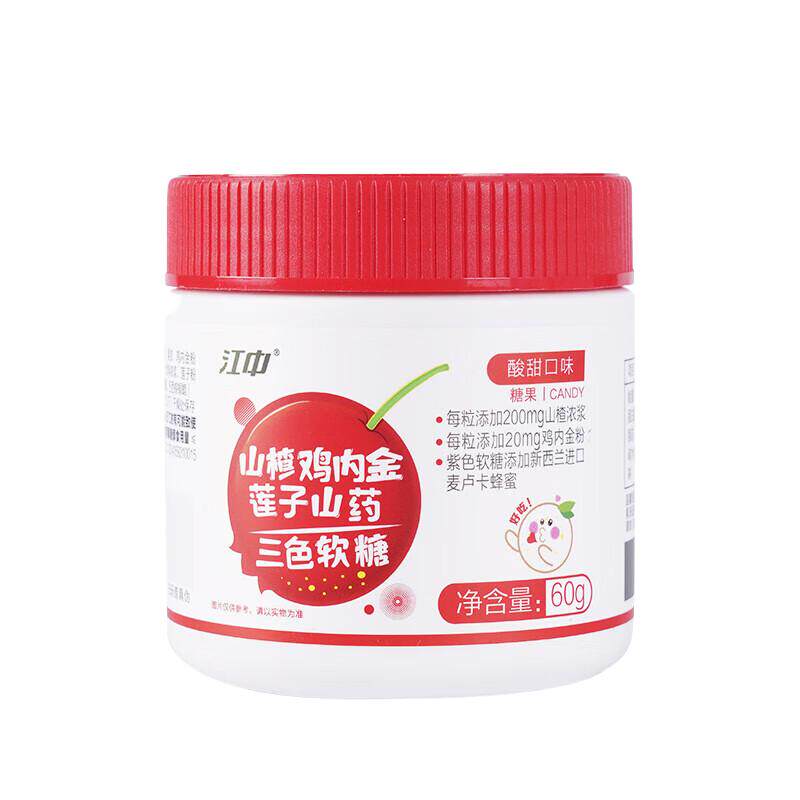 江中山楂鸡内金莲子山药三色软糖官方旗舰店正品非儿童调理脾胃kz