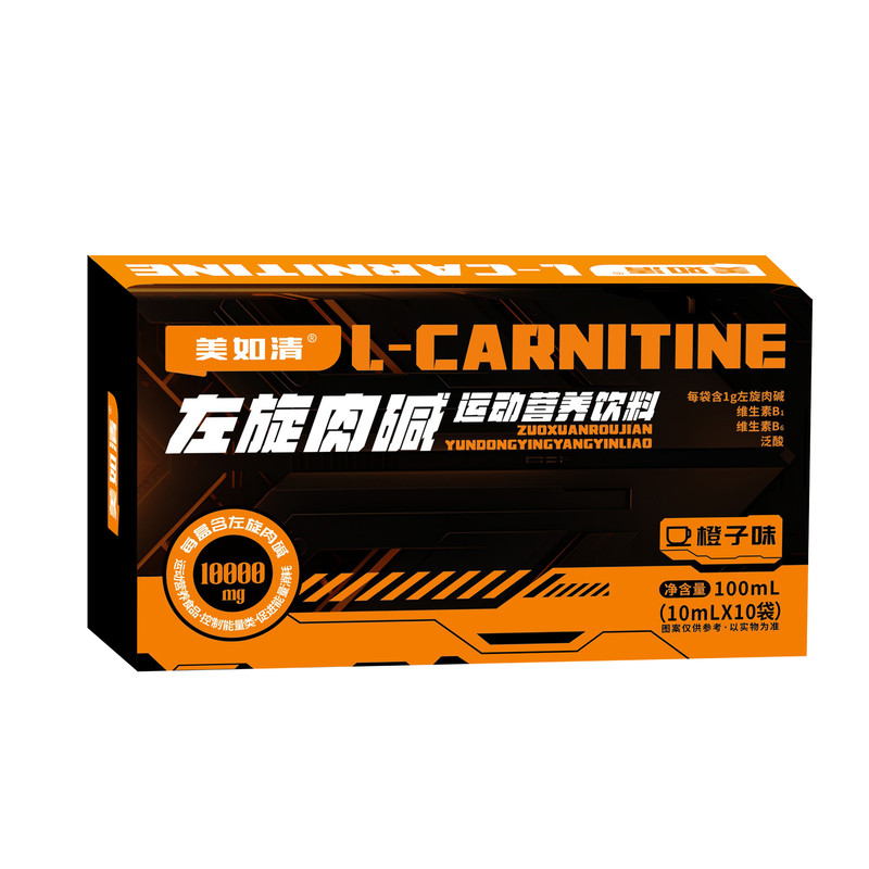 多维左旋10万运动肉碱饮料