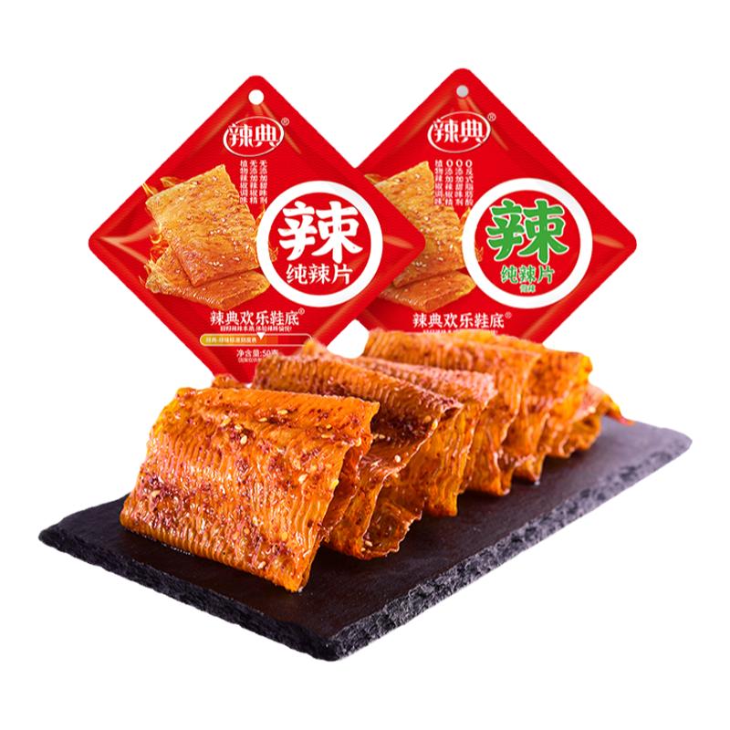 辣典纯辣片江西地道口味豆干零食