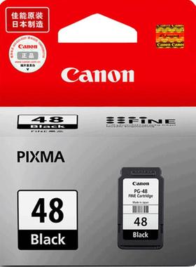 原装佳能48墨盒黑色 PG-48 CL-58彩色 E408 E468 E488 E418 E478 E478R E4280 E3480 E4580打印机墨盒