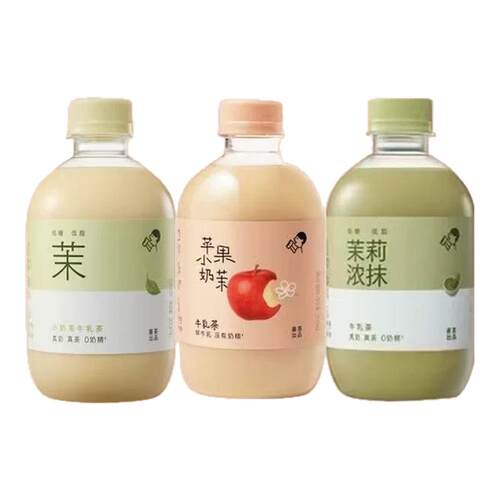 喜茶牛乳茶低糖低脂下午茶