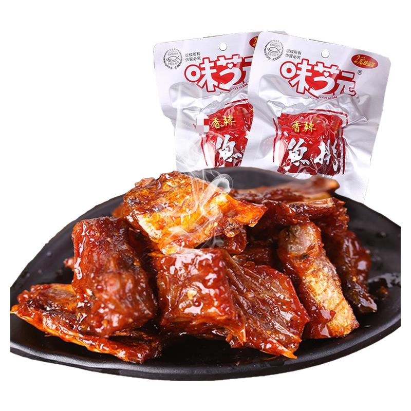 味芝元香辣鱼排26g*30包湖南特产麻辣零食小吃洞香辣鱼块庭湖鱼尾