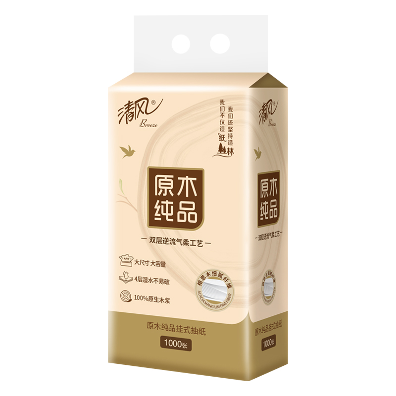 清风悬挂抽纸6提家用卫生纸悬挂式大包餐巾纸厕纸加厚卫生纸巾