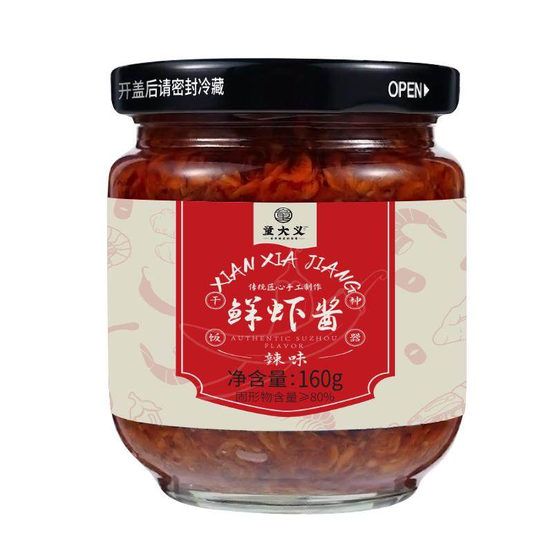 童大义虾酱鲜虾拌饭下饭菜海鲜酱香辣虾仔拌面酱过年年货美食,粮油调味/速食/干货/烘焙,虾酱/蟹黄酱/秃黄油,淘宝优惠券,粉丝福利购,淘宝优惠卷