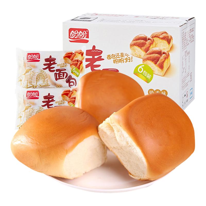 盼盼老面包营养早餐代餐手撕糕点心休闲小零食下午茶小吃整箱批发