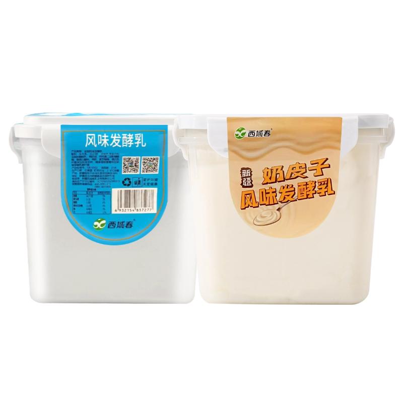 新疆原产 天山牧场 正品保障 新鲜日期