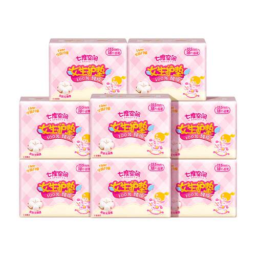 七度空间纯棉护垫棉迷你