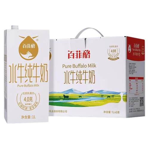 百菲酪水牛纯牛奶1L装整箱广西水牛奶学生儿童成人早餐奶
