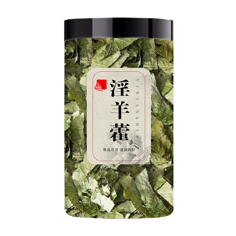 肉苁蓉锁阳淫羊藿中药材正品官方旗舰店三宝茶正宗野生特级淫羊藿