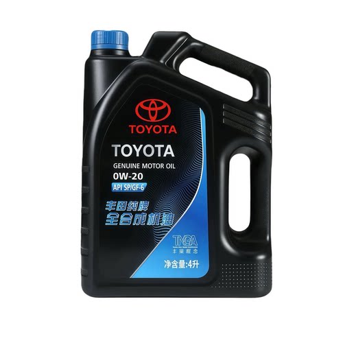 丰田纯牌0W-20全合成机油4L