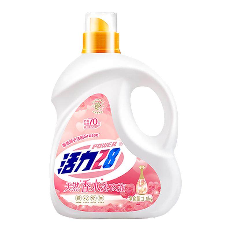 活力28天然香水洗衣液持久留香味强力去污去渍袋装实惠装洁净瓶b,洗护清洁剂/卫生巾/纸/香薰,常规洗衣液,淘宝优惠券,粉丝福利购,淘宝优惠卷