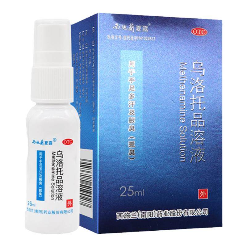 【西施兰】乌洛托品溶液40%*25ml*1瓶/盒