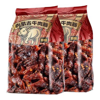 牛肉干边角料零食牛肉筋内蒙古特产开袋即食筋头巴脑下酒解馋夜宵