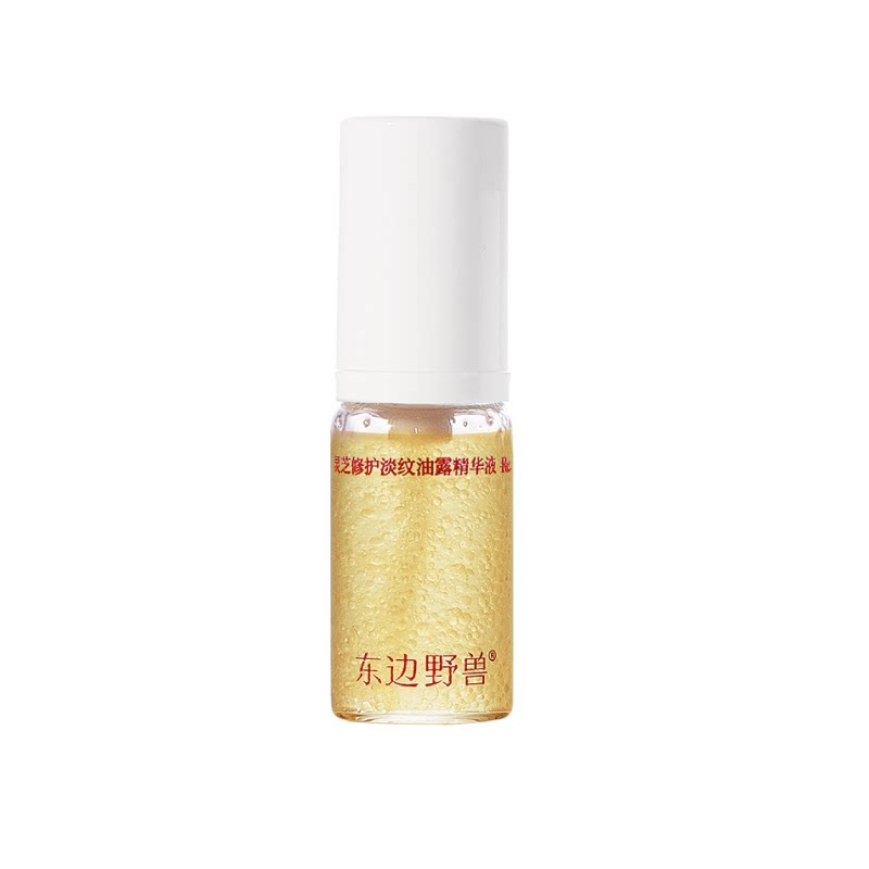 ���ڲ��������ٲ�������Ұ����֥������¶5ml�����޻��滺����5ml  49Ԫ