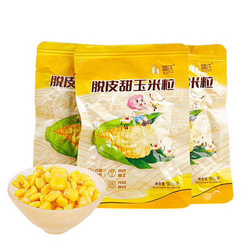 宝宝脱皮甜玉米粒无糖无盐辅食