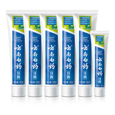 云南白药牙膏经典薄荷5支囤货装