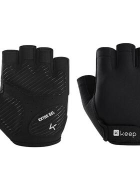 Keep健身手套男女防起茧防滑器械训练引体向上单杠运动带撸铁护腕