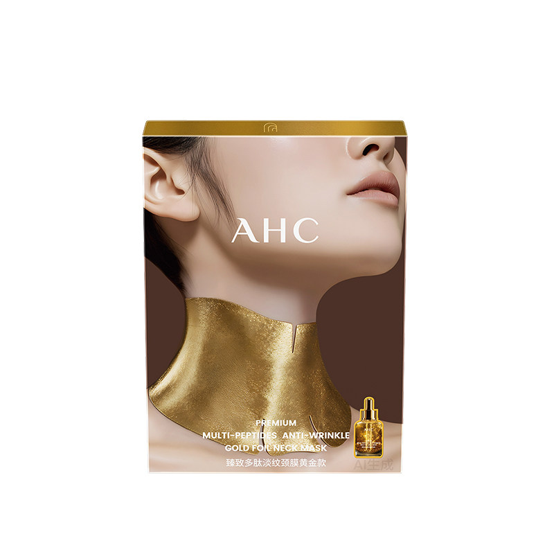 【百亿补贴】 AHC天鹅金颈膜提拉紧致抗皱淡化颈纹贴保湿颈部护理