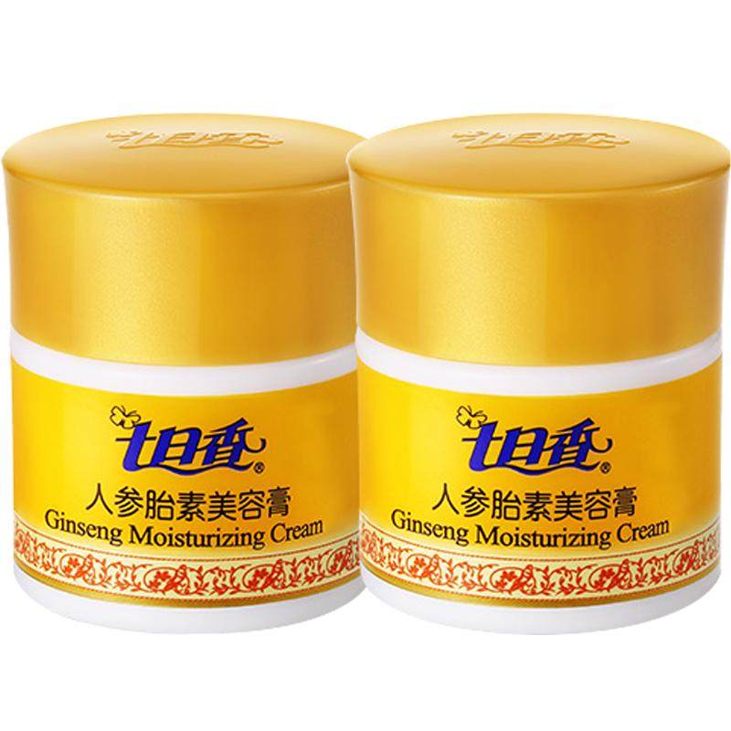 七日香人参胎素美容膏官方正品32g秋冬润肤保湿面霜粉色膏体50g