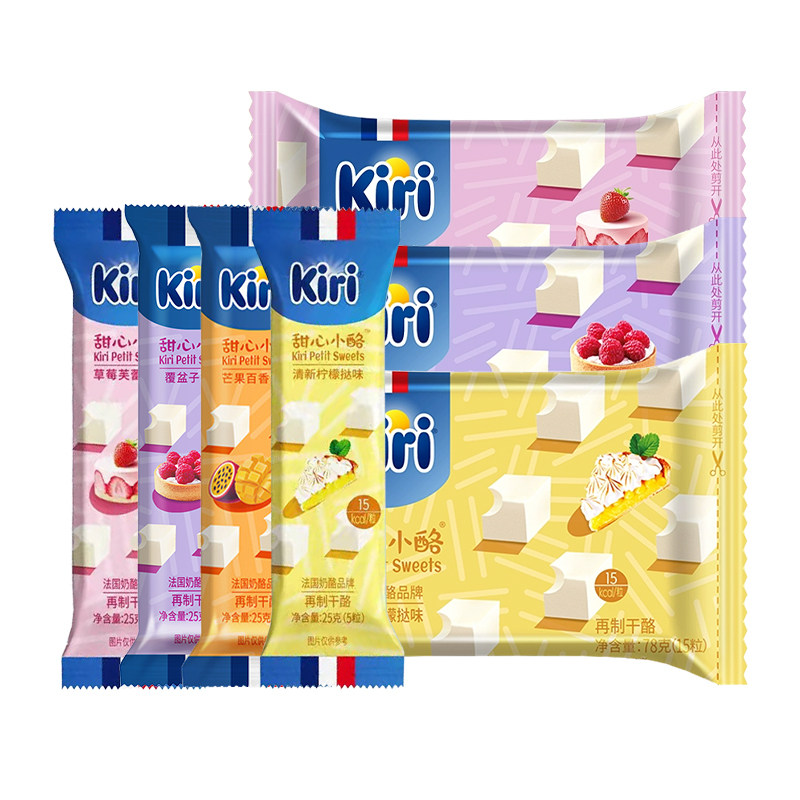 kiri凯芮甜心小酪点草莓水果味奶油奶酪粒凯瑞即食乳酪芝士零食,粮油调味/速食/干货/烘焙,芝士新,淘宝优惠券,粉丝福利购,淘宝优惠卷