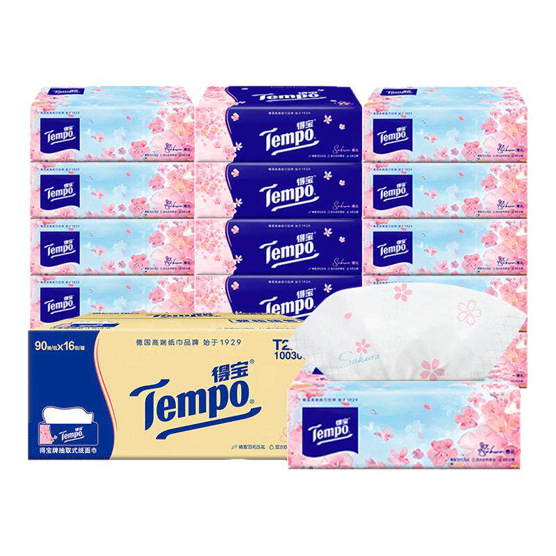 得宝樱花印花软抽4层90抽16包家用整箱装实惠装官方正品