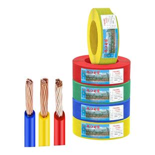 珠江电线官方旗舰店ZC-BVR2.5/4/6平方铜线多股国标铜芯家用电缆