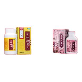 北京同仁堂六味地黄丸官方旗舰店正品女人吃的滋阴补肾药女士气血