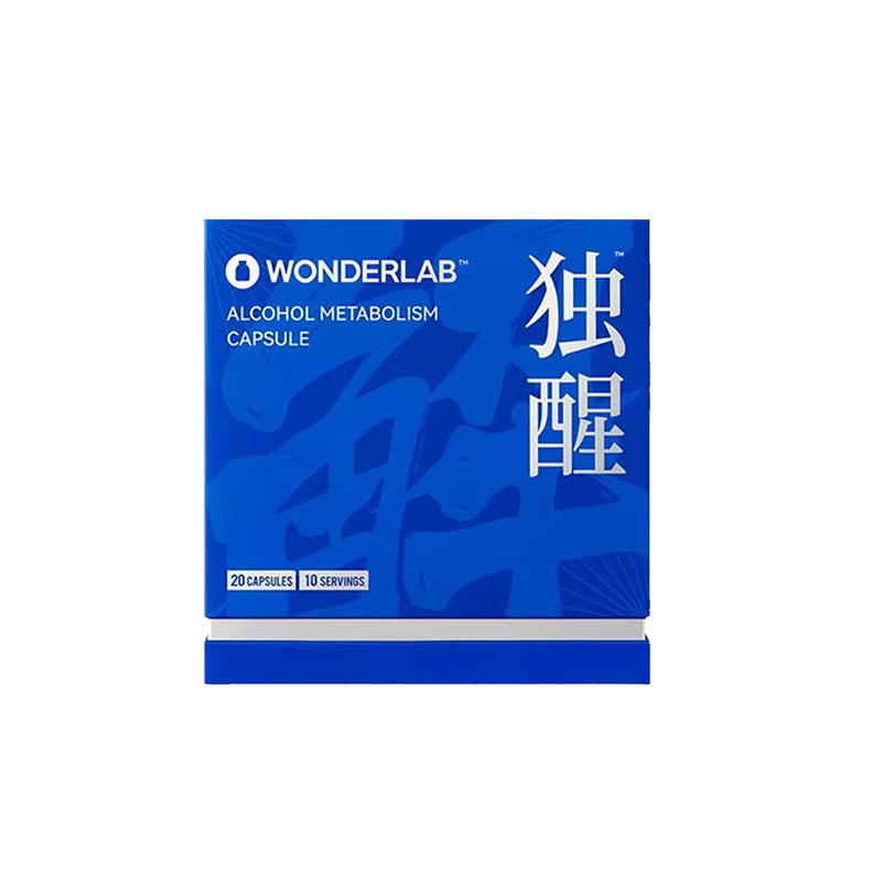 wonderlab独醒喝酒前的解酒药千杯不醉快速醒酒药解酒神器非日本