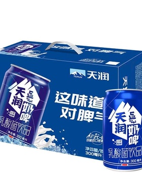 天润奶啤乳酸菌饮料300ml*6/12罐新疆特色发酵乳酸菌饮品-CL