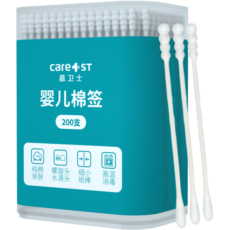 嘉卫士婴儿棉签新生儿掏耳朵鼻屎细轴棉棒宝宝专用超细双头小棉棒