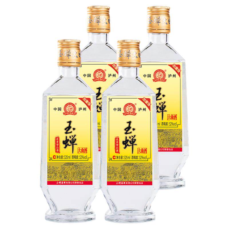 【口粮推荐】玉蝉老酒玉蝉大曲酒80加量版52度浓香型白酒4瓶525ml