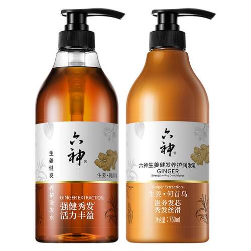 六神生姜洗发水去屑排行榜第一名