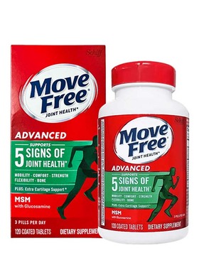 MoveFree益节氨糖软骨素MSM绿瓶120粒关节钙片美国进口胶原保健