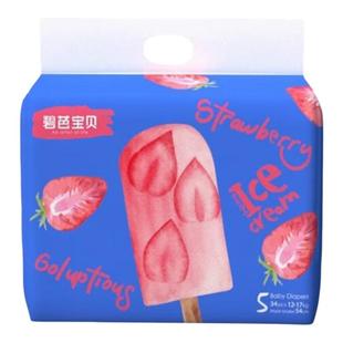 碧芭宝贝新冰淇淋special系列婴儿超薄纸尿裤 干爽透气宝宝拉拉裤