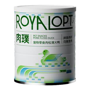 Royalopt鸭肉松肉璞冻干零食宠物肉松狗狗清火拌饭拌狗粮伴侣幼犬