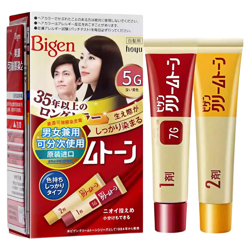 全网热卖进口美源染发剂可瑞慕