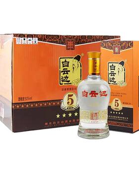 【白云边官方授权】白云边五星5星陈酿53度 兼香型白酒 500ml*6瓶