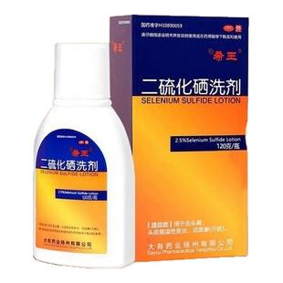 大规格 希王 二硫化硒洗剂120g