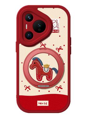 蝴蝶结小马用华为Pura70pro手机壳华为pura80ultra小羊皮p50e/p40新款p60新年支架磁吸女男款p30卡通可爱硅胶