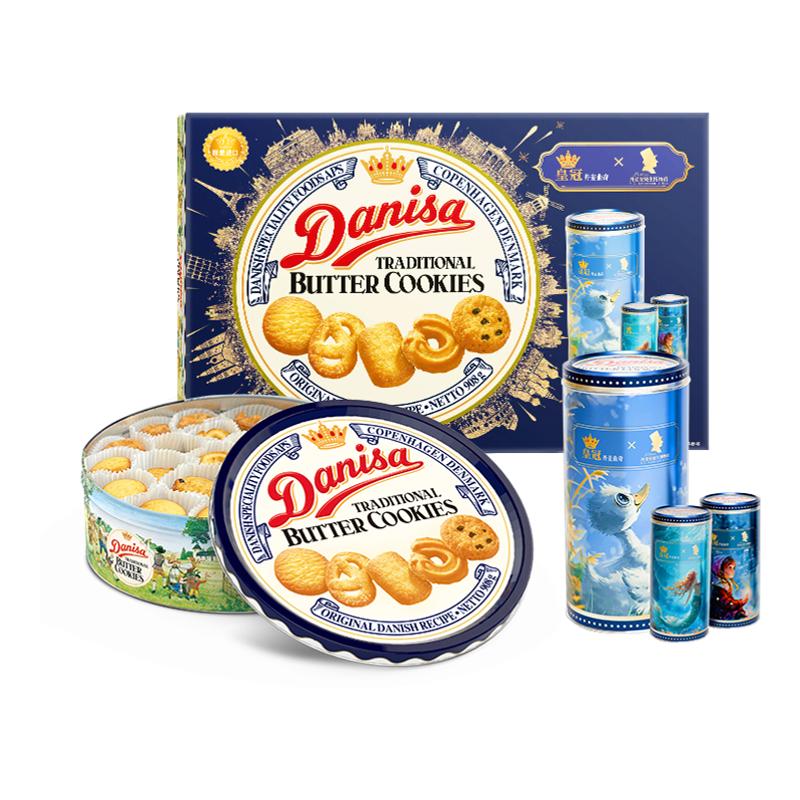 DANISA皇冠丹麦曲奇饼干进口