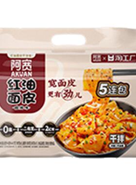 【百补】阿宽红油面皮连包宽面皮拌面方便速食即食泡面夜宵