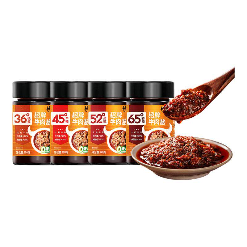 重庆德庄招牌牛肉酱190g下饭菜拌饭面夹馍香辣蘸酱12度儿童辣度,粮油调味/速食/干货/烘焙,下饭/拌饭酱/拌饭料,淘宝优惠券,粉丝福利购,淘宝优惠卷