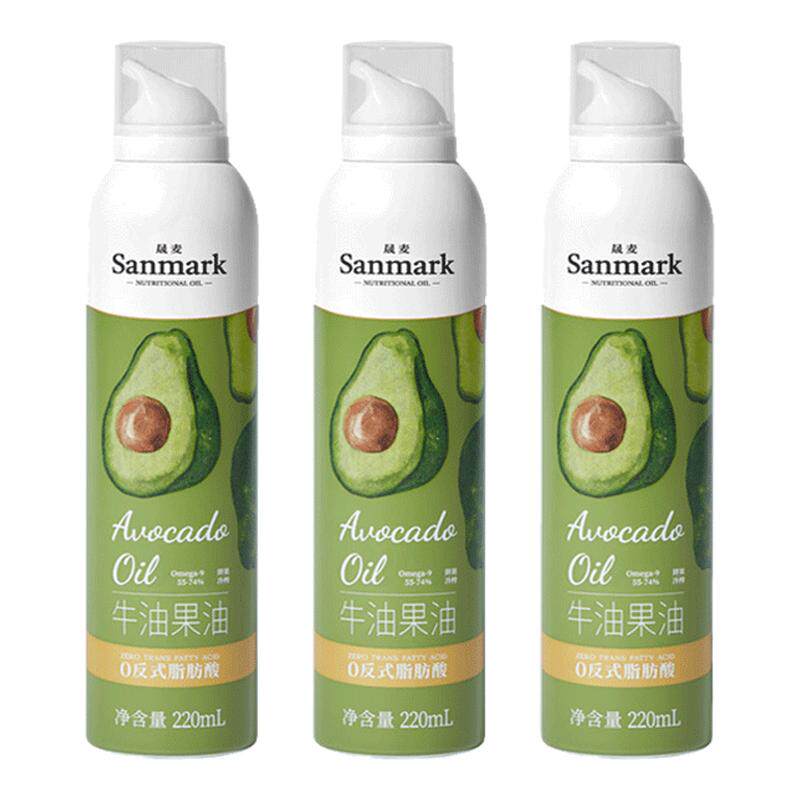 晟麦牛油果油喷雾油220ml鳄梨油耐高温热炒健身轻食高营养食用油