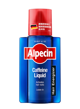 【百亿补贴】欧倍青咖啡因养发液精华控油舒缓修护滋养温和200ml