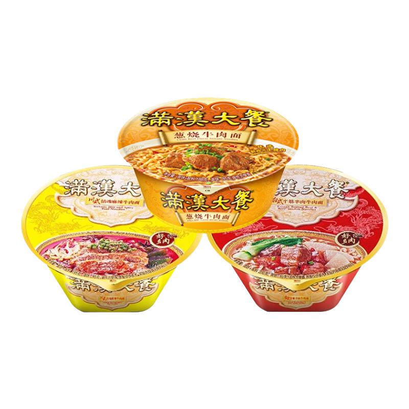 统一满汉大餐台式方便面泡面葱烧牛肉面桶装整箱早餐速食宵夜食品