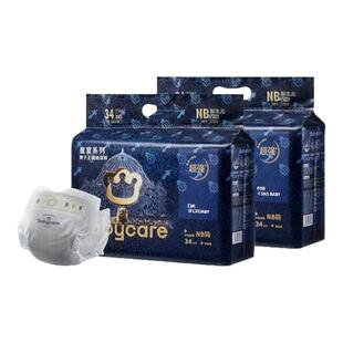 拉拉裤 babycare皇室纸尿裤 婴儿超薄透气尿不湿 超实惠3包装